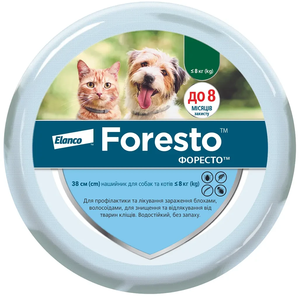 Foresto (Форесто) by Elanco (Bayer) Animal — Протипаразитарний нашийник для собак і котів від бліх і кліщів 38 см