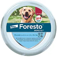 Foresto (Форесто) by Elanco (Bayer) Animal — Протипаразитарний нашийник для собак і котів від бліх і кліщів 70 см