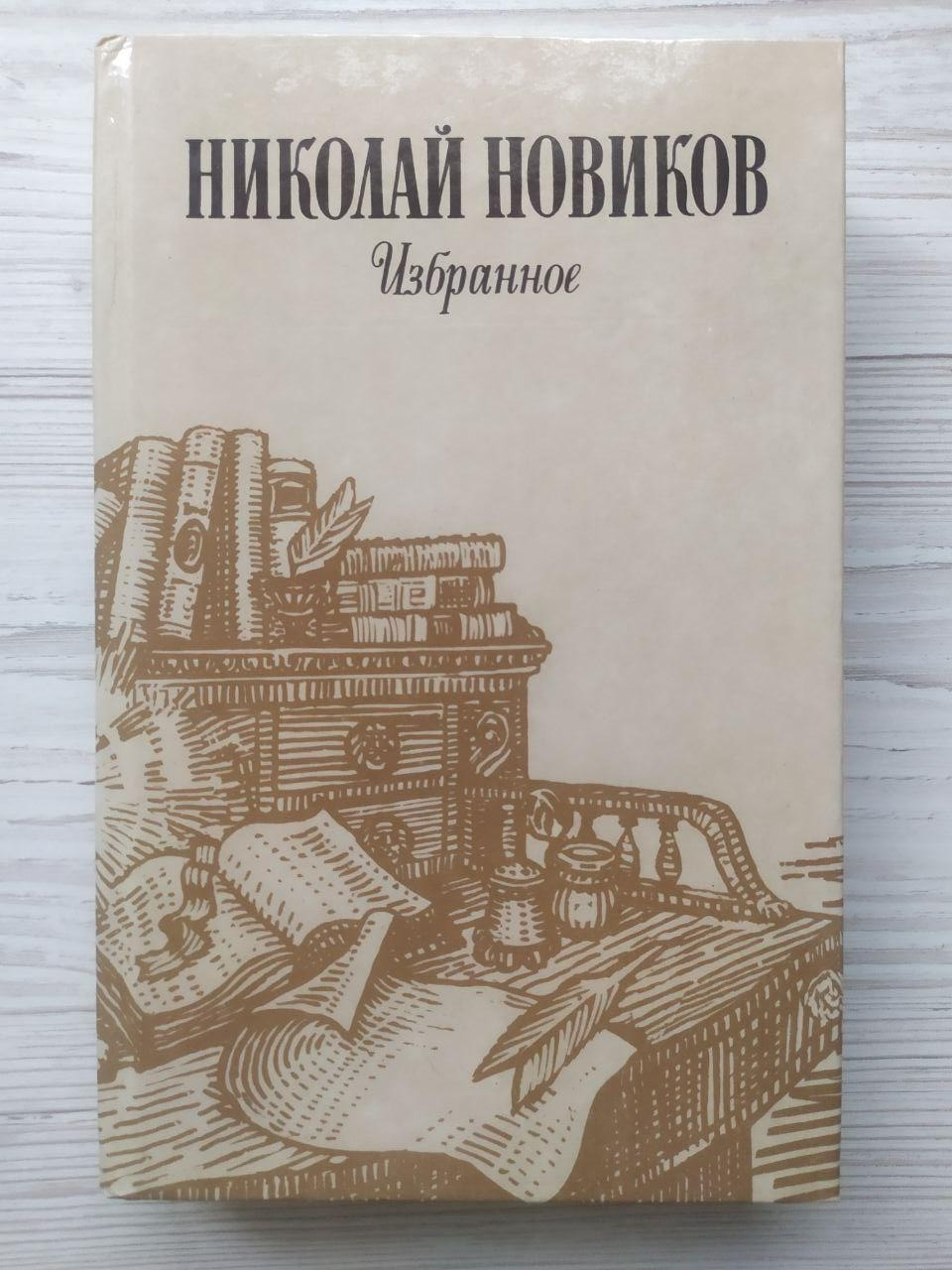 Product image preview