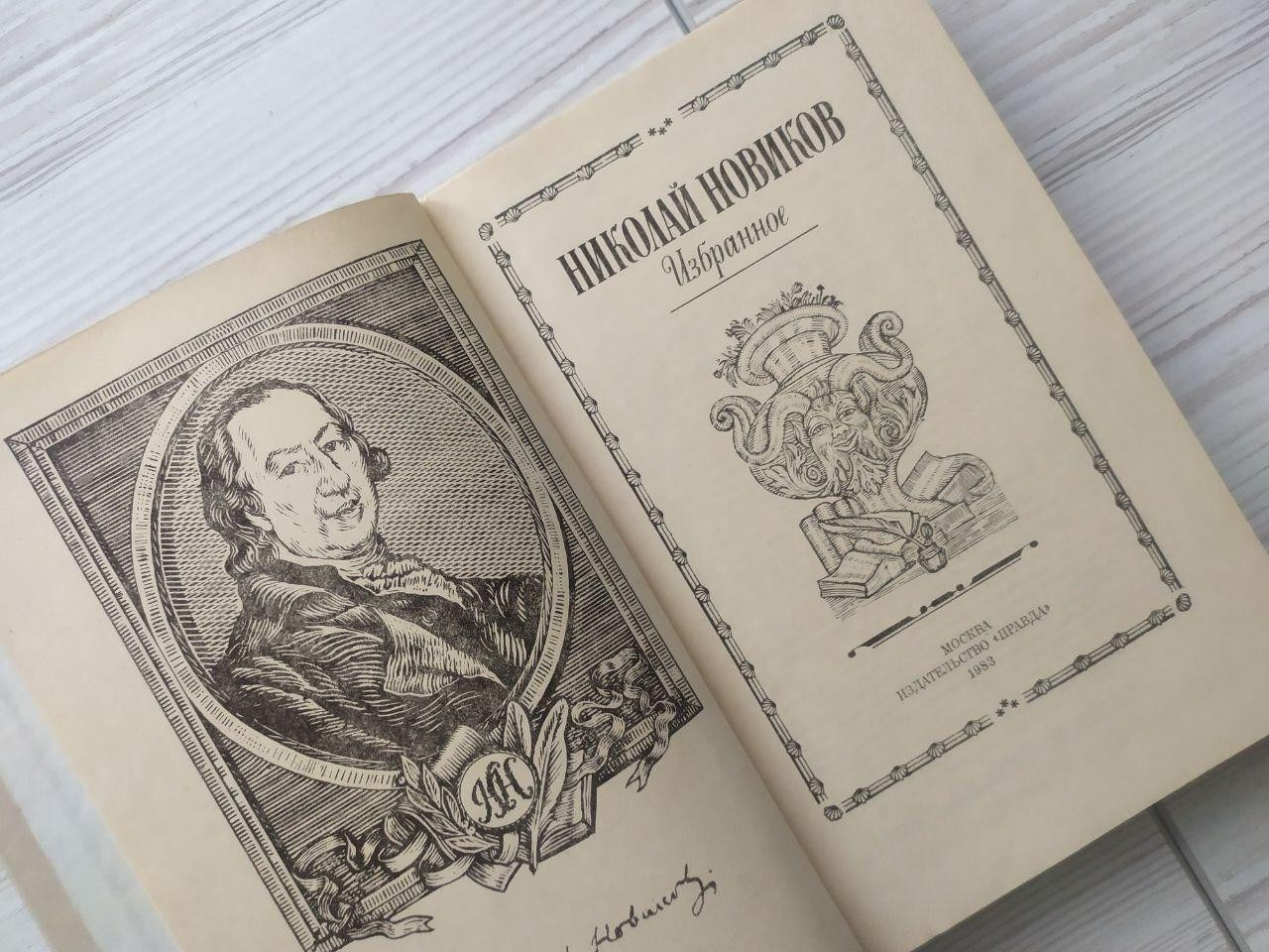 Product image preview