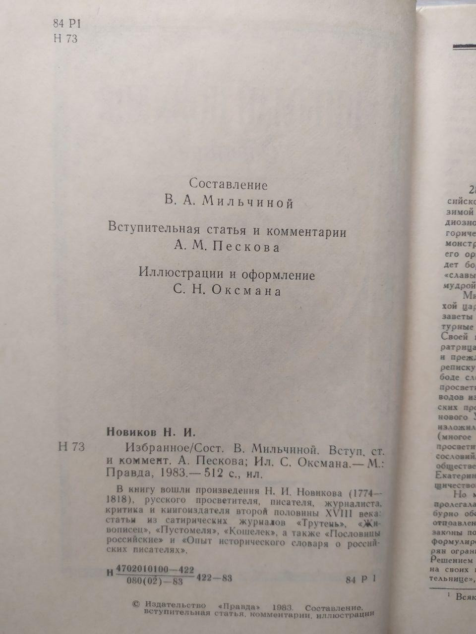 Product image preview