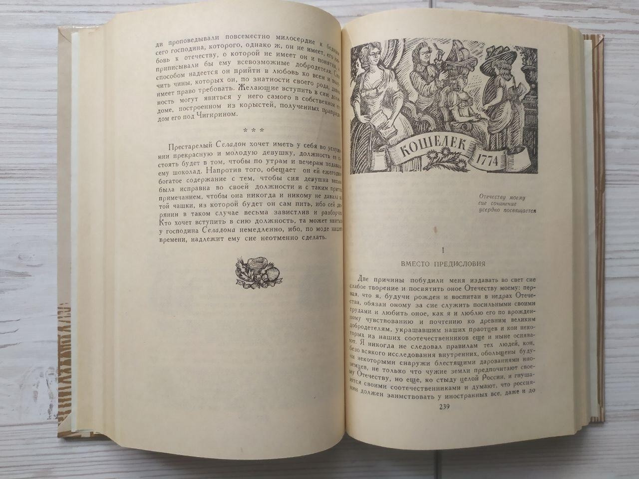 Product image preview