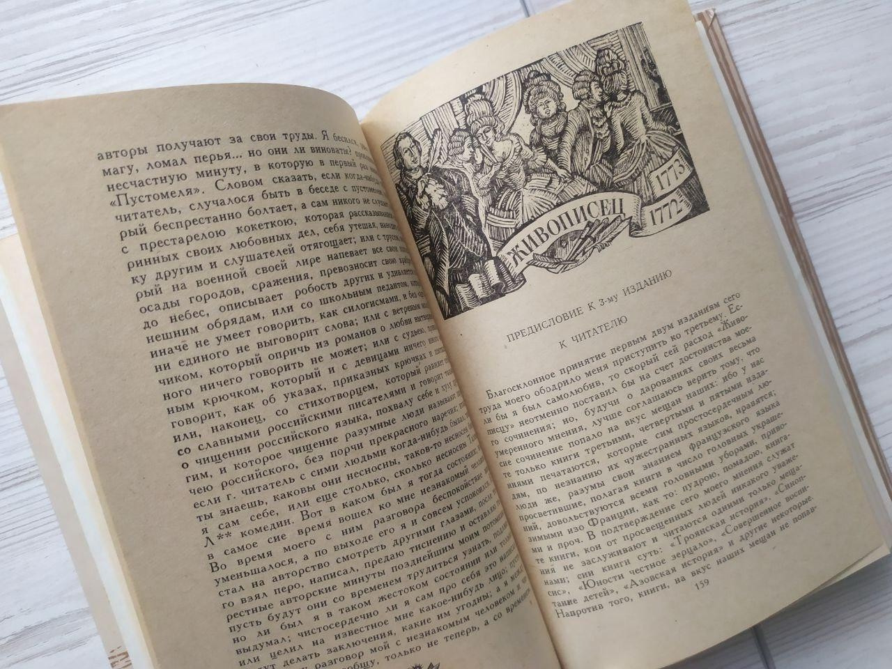 Product image preview