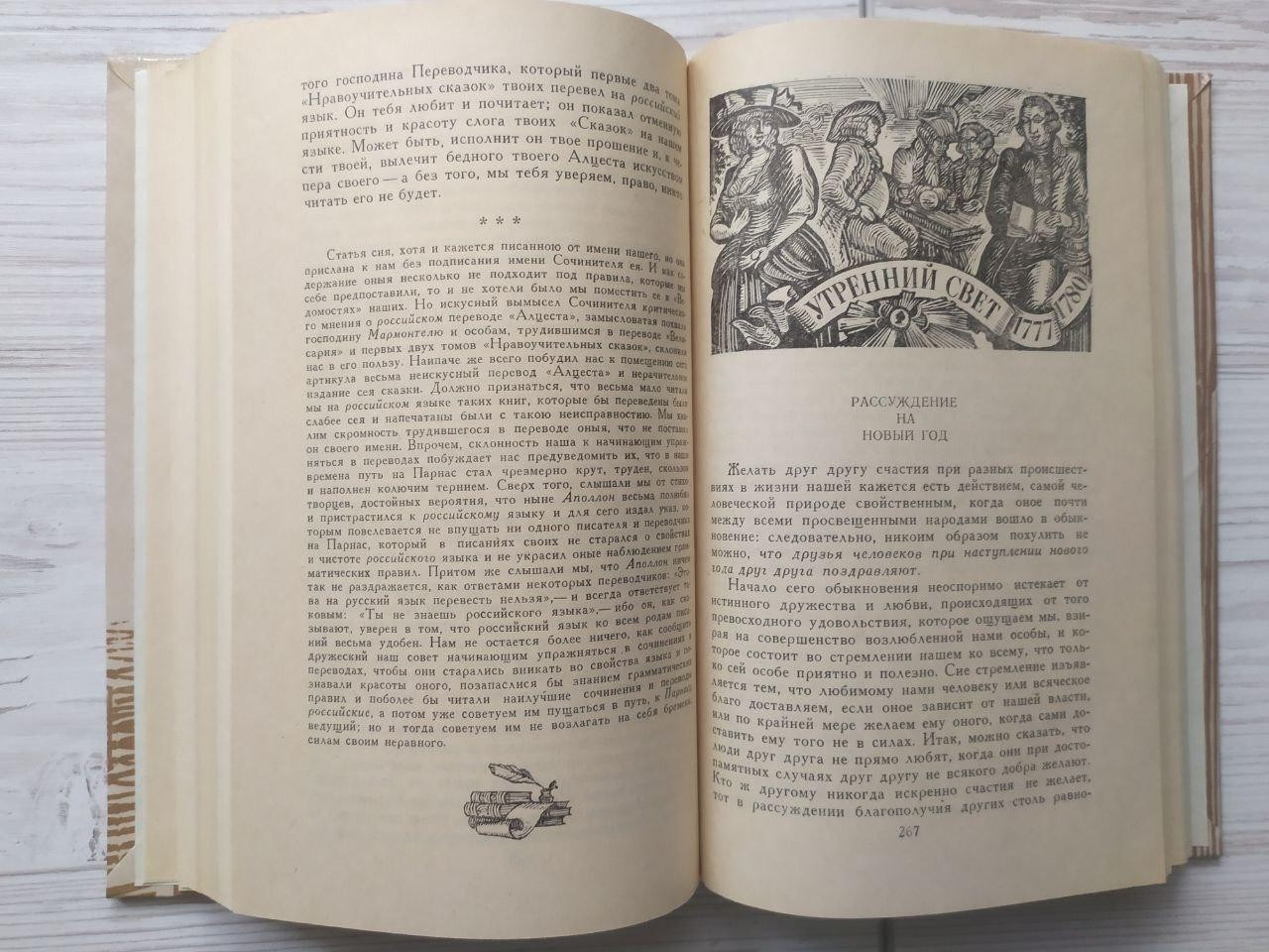 Product image preview