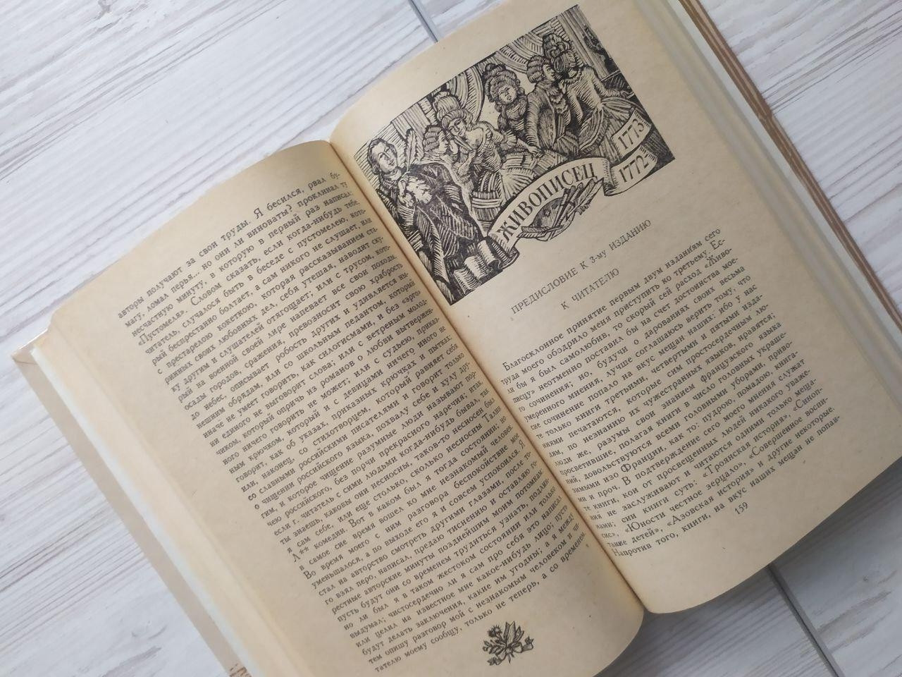 Product image preview