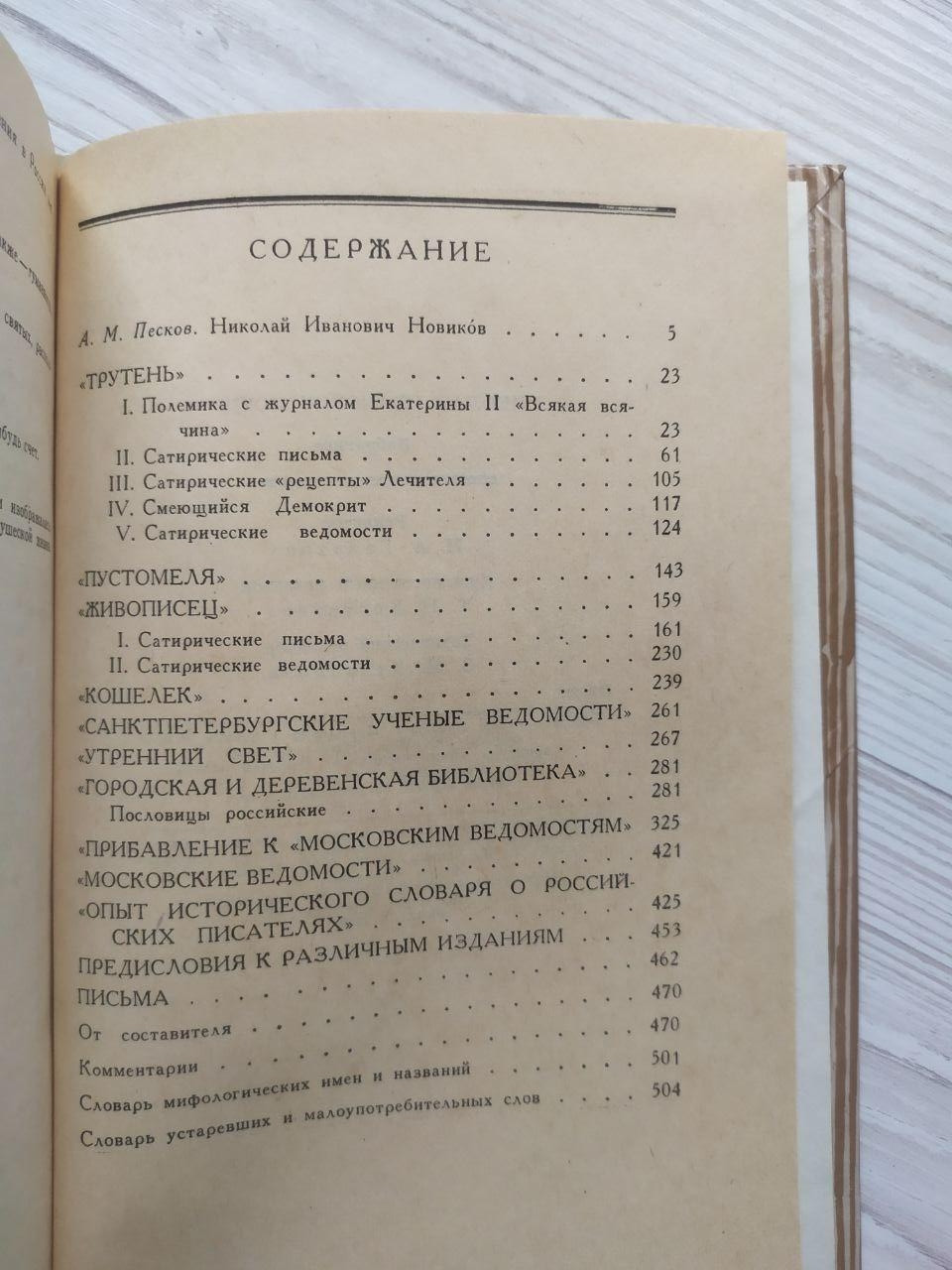 Product image preview