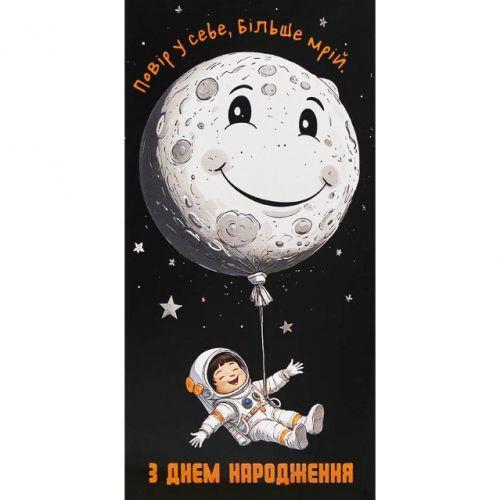 Конверт вітальний (для грошей) [tsi260684-TSI], фото 1