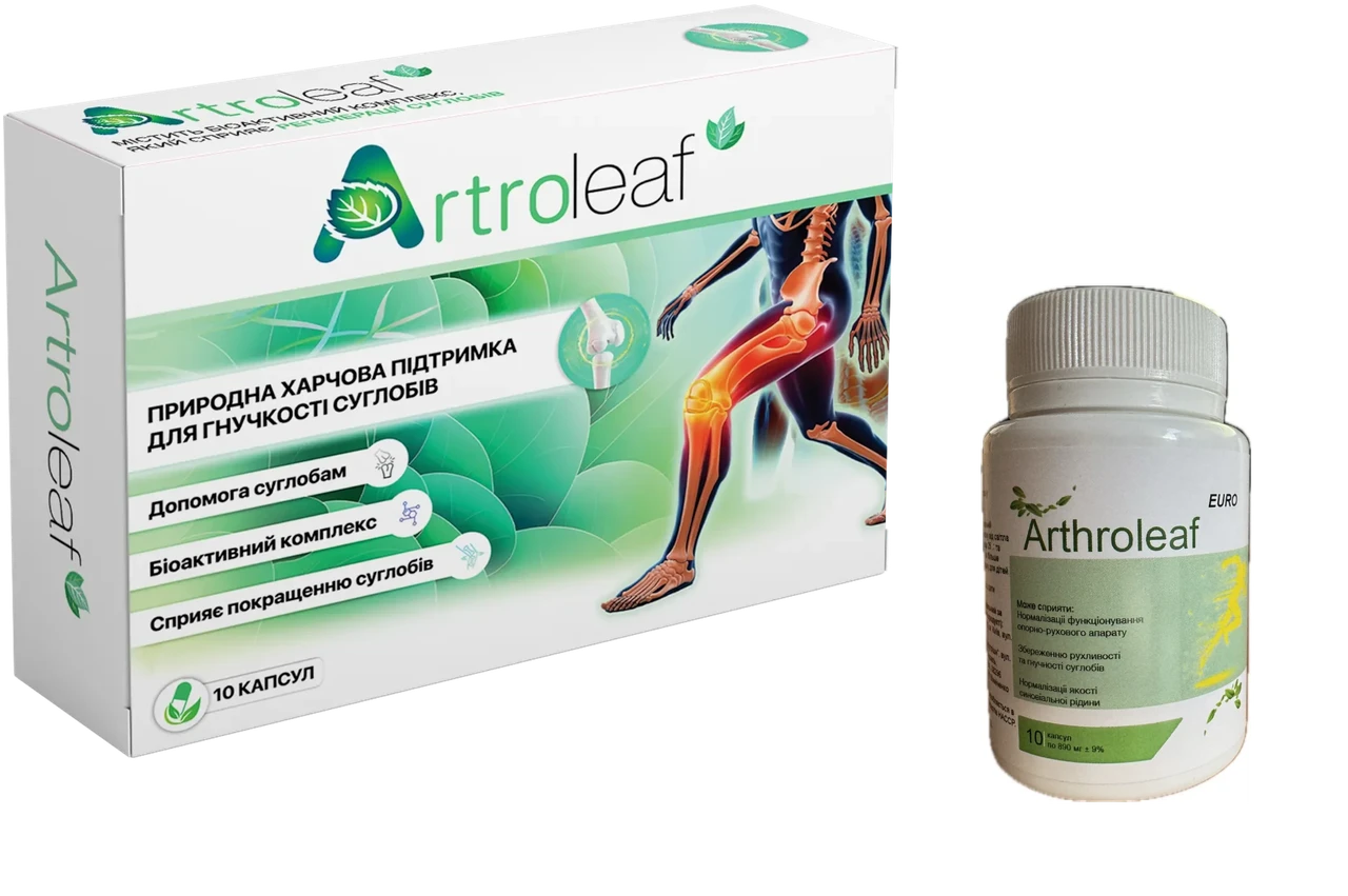 Arthroleaf (Артроліф) комплекс для суглобів. Офіційний сайт.