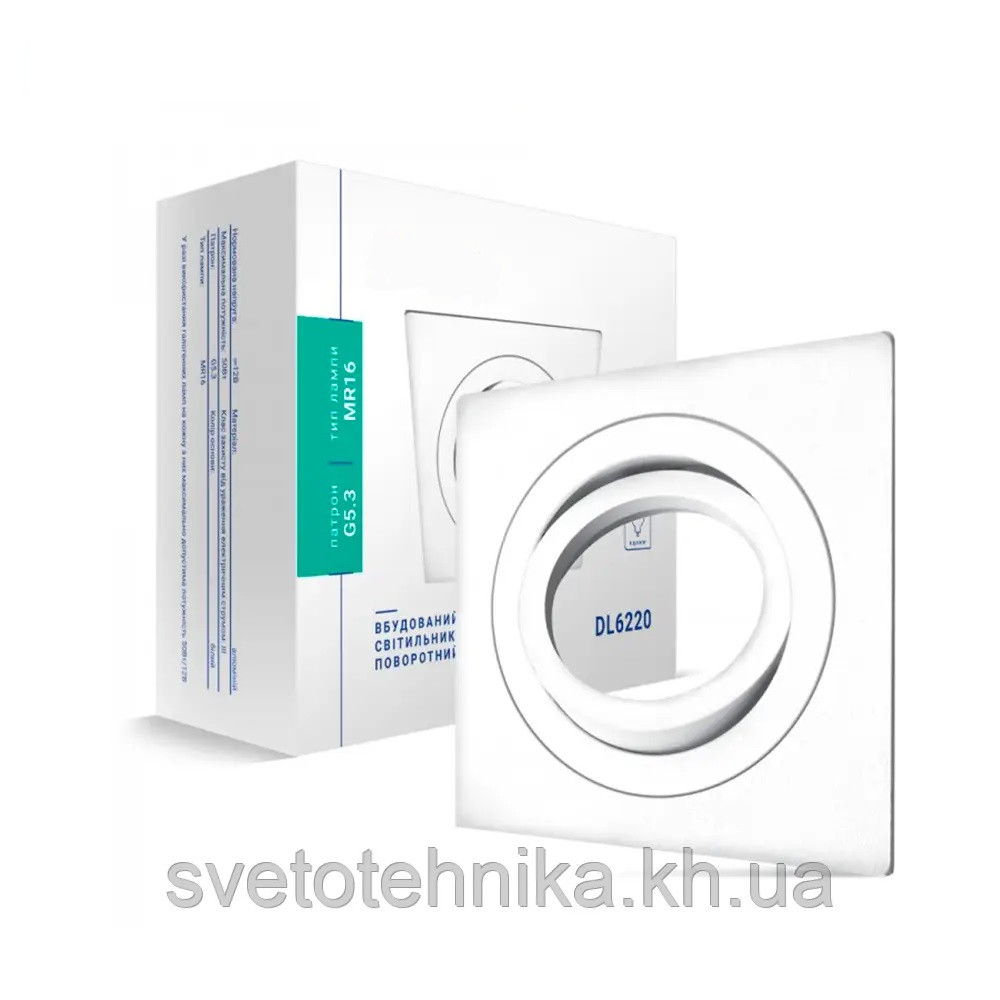 Вбудований поворотний світильник Hi-Tech DL6220 50w білий 92х92х25 мм