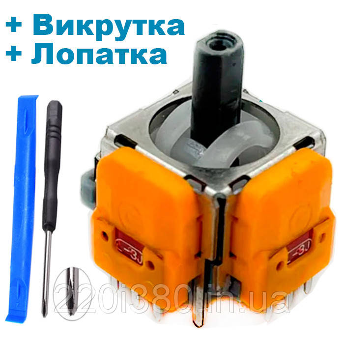 3D механізм джойстика PS5 Dualsense із датчиком холу (Hall effect) + викрутка + лопатка