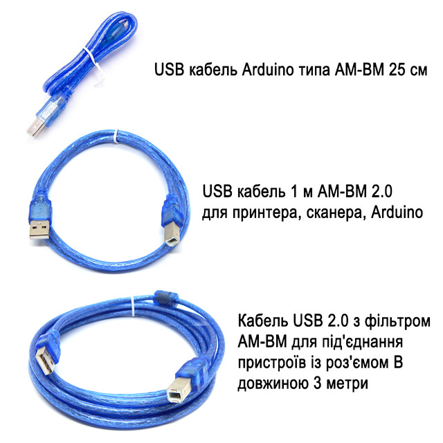 USB кабель Arduino Кабель USB для Arduino