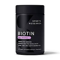 Biotin 5000mcg - 120 veg softgels