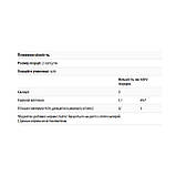 Diet Chitosan™ 500mg - 240 caps, фото 2