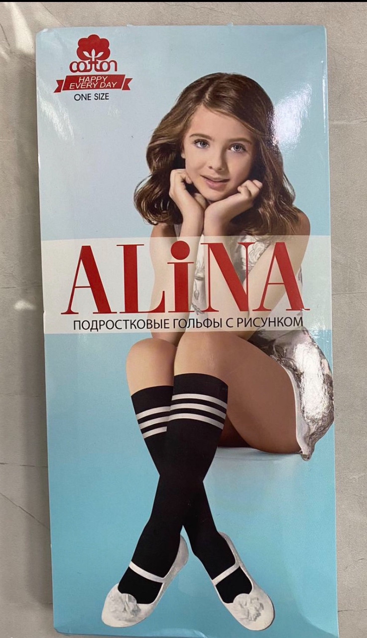 Дитячі підросткові гольфи ( підколінки) , ALINA , чорні , білі .