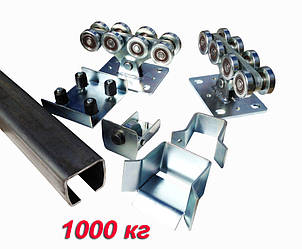 Iron & Synergy STANDART-1000. Посилена фурнітура для відкатних воріт до 800 кг.