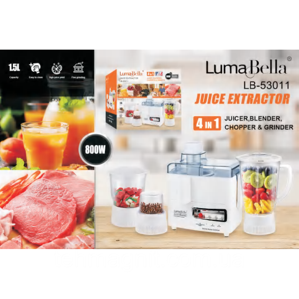 Соковижималка електрична побутова 4в1 LumaBella LB-53011