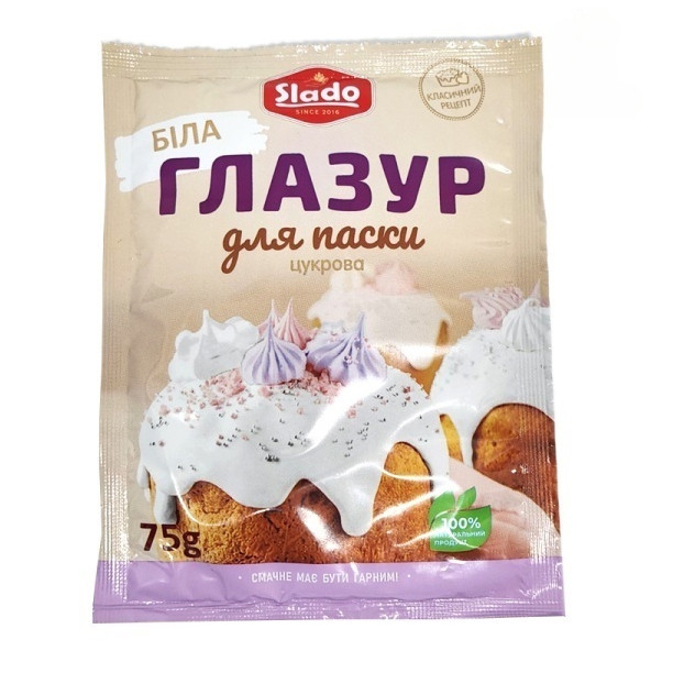 Глазур Пасхальна цукрова 75 грам