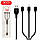 Кабель XO NB103 3in1 USB - (Lightning+MicroUSB+Type-C) 2.1A/1m (Чорний), фото 3