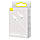 Кабель Baseus Superior Series USB - MicroUSB 2.0A/1m (CAMYS-02) (White), фото 5