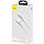 Кабель Baseus Cafule Metal USB - Type-C 66W/1m (CAKF000102) (White), фото 7