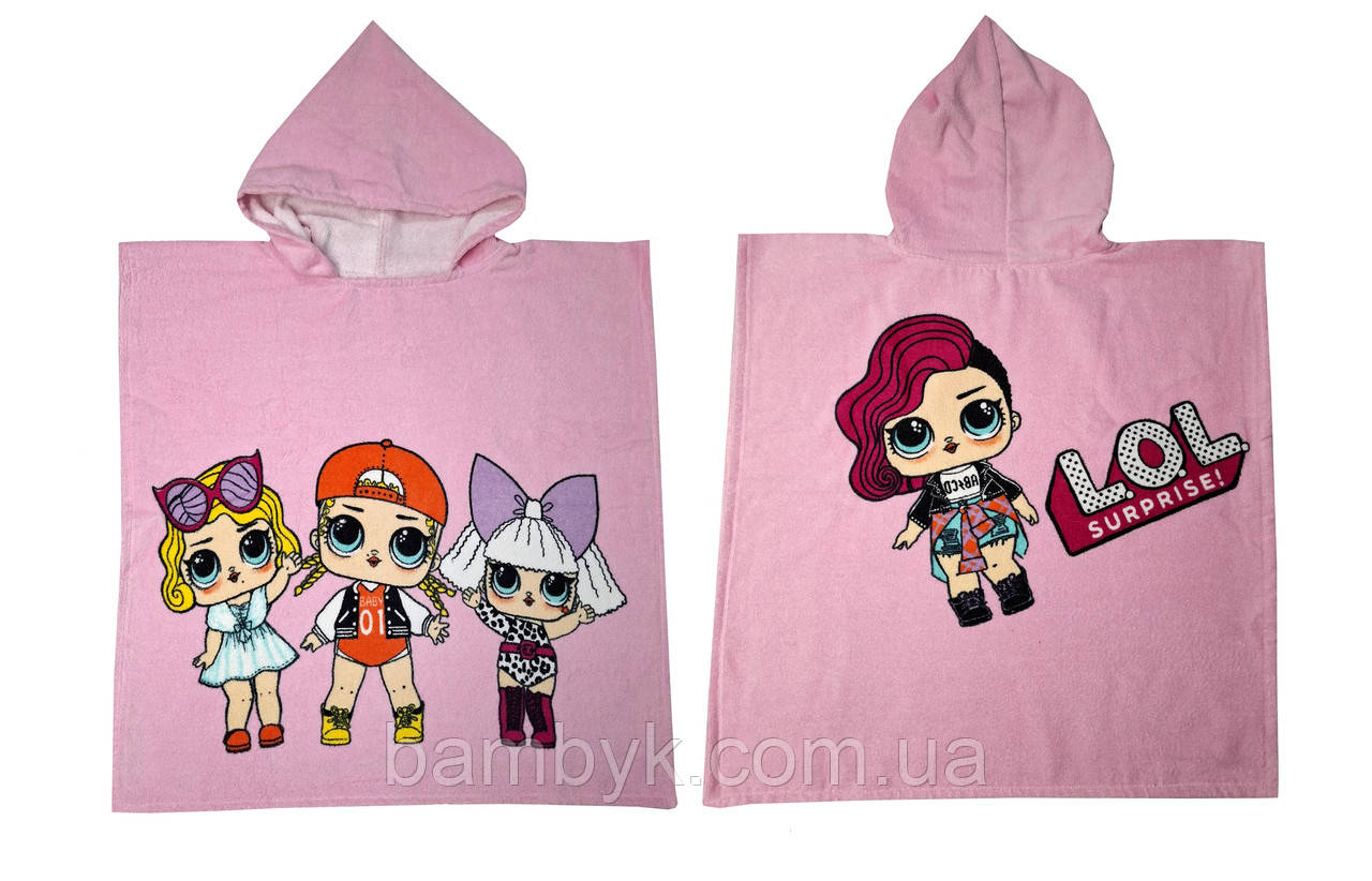 Пляжне пончо дитяче 60x120 Disney лялечка Lol для дівчинки бавовняне Туреччина, фото 1