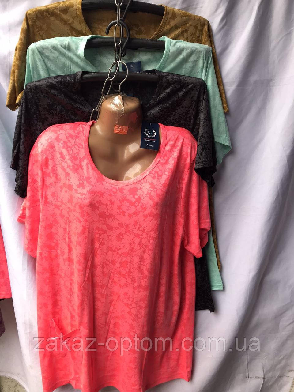 Футболка жіноча норма гуртом (2XL-6XL) В'єтнам А103-133587