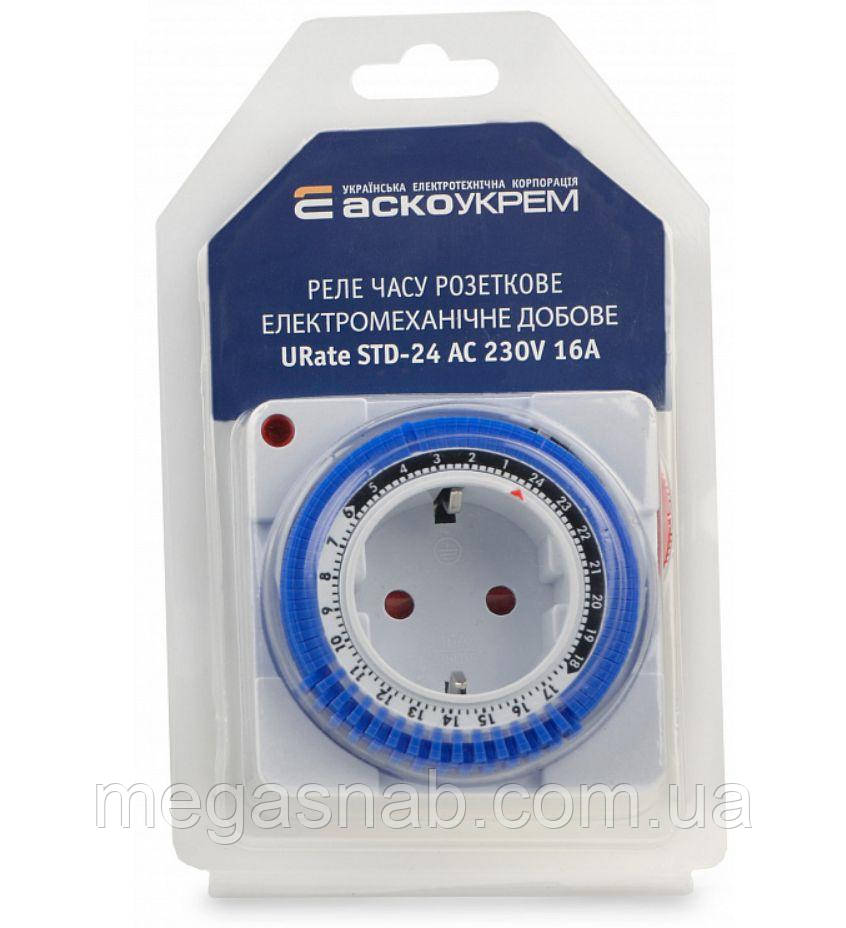 Розетка з таймером АСКО 16A (добова) URate STD-24 AC 230V