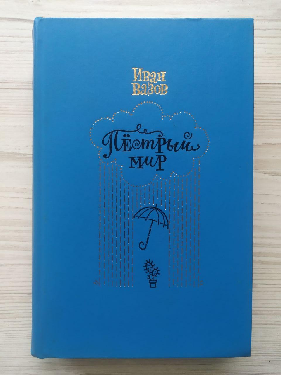 Product image preview