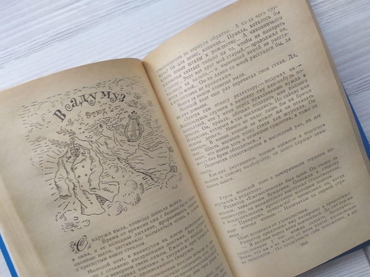 Product image preview