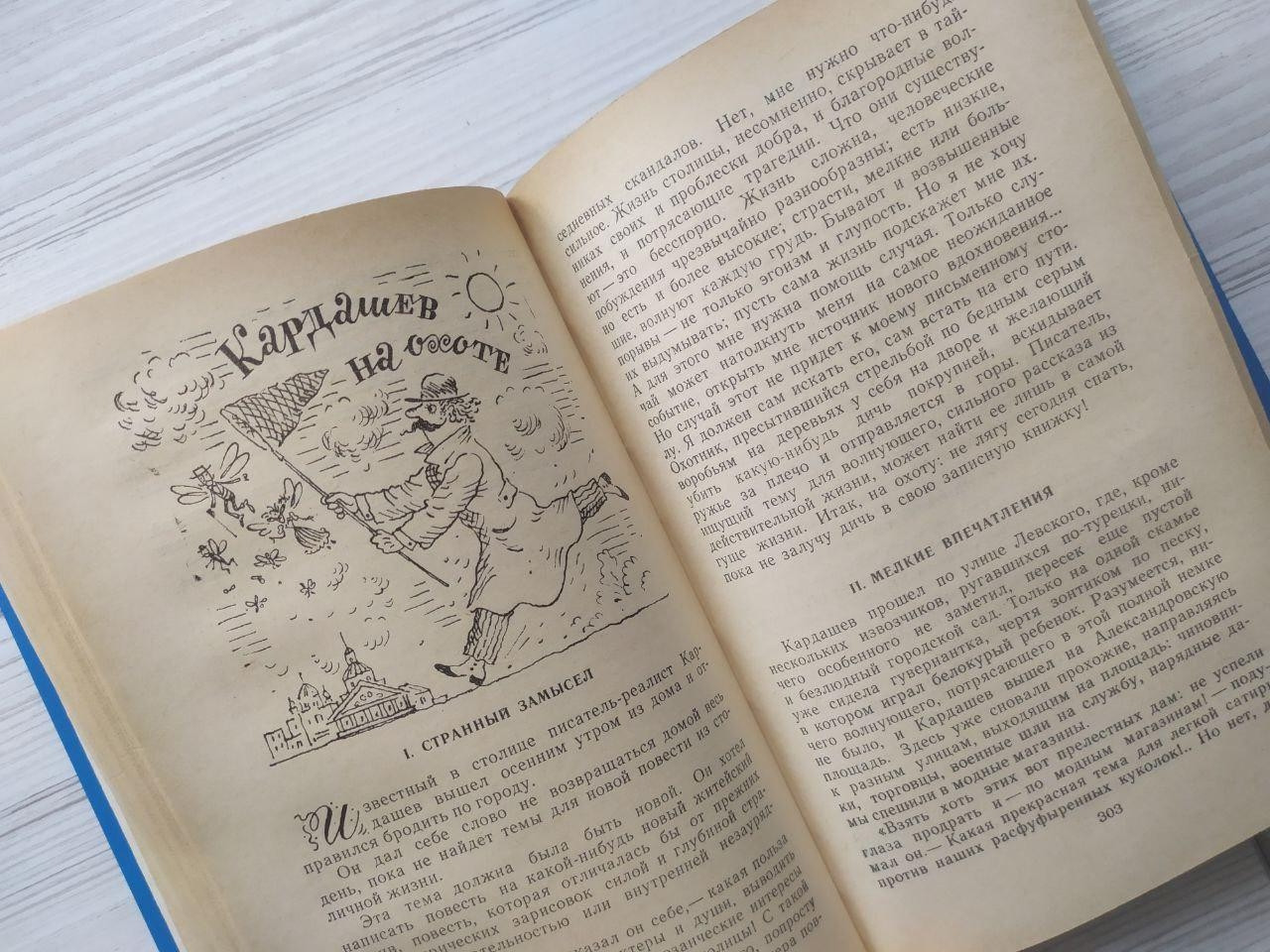 Product image preview