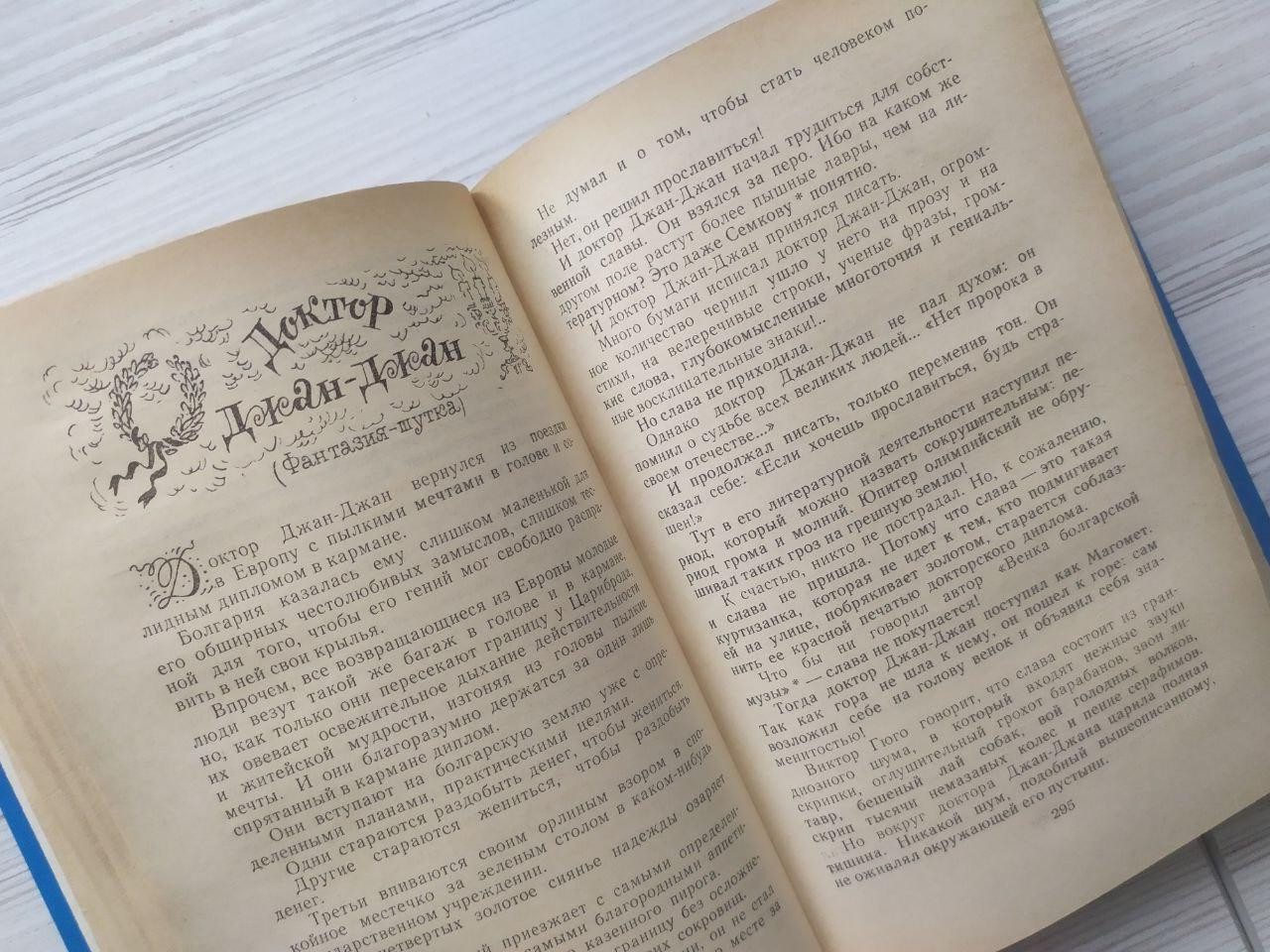 Product image preview