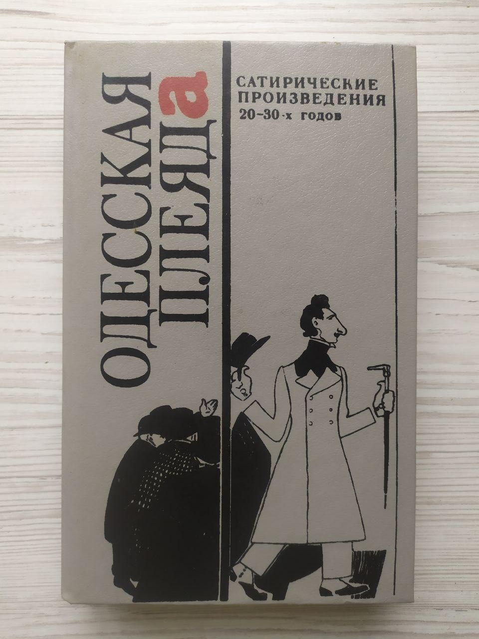 Product image preview