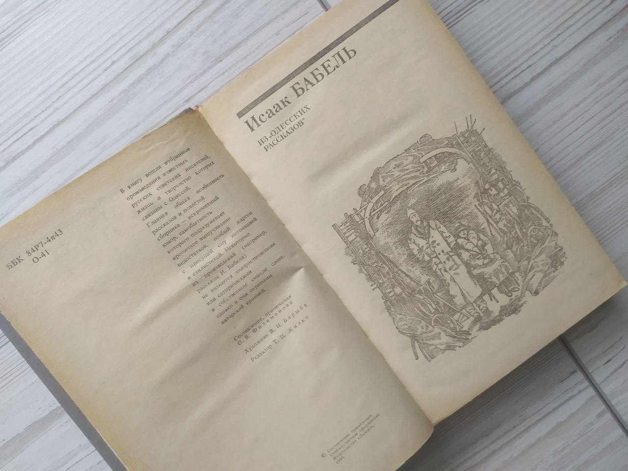 Product image preview