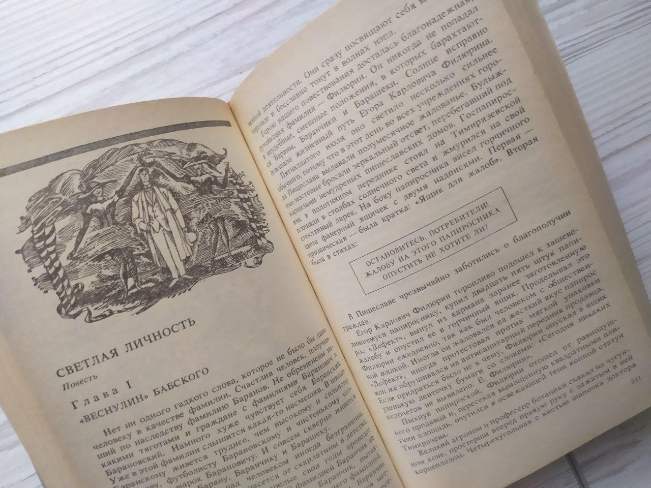 Product image preview