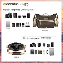 Наплічна сумка Vanguard VEO GO 21M Khaki-Green | Для фото- відеотехніки DSLR, CSC, Nikon, Canon, Sony, фото 3
