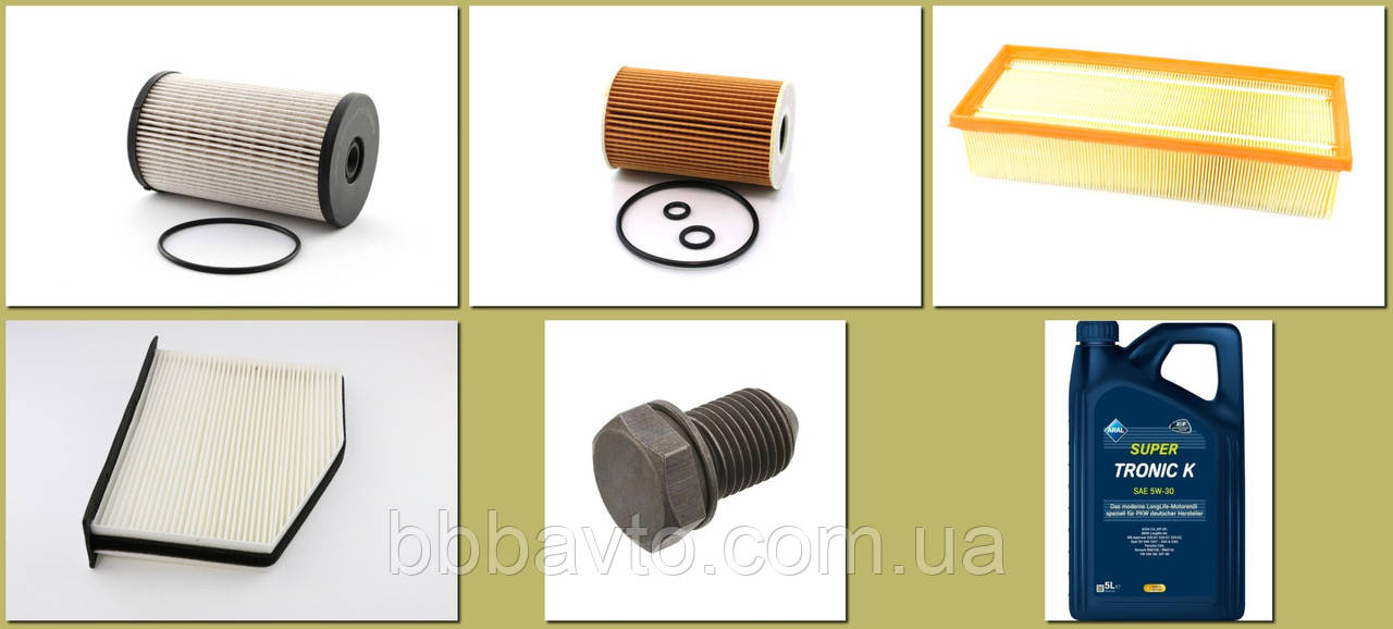 Комплект для ТО Skoda Octavia A5 2.0 TDI  CFHC  ( 2009-2013 ), фото 1