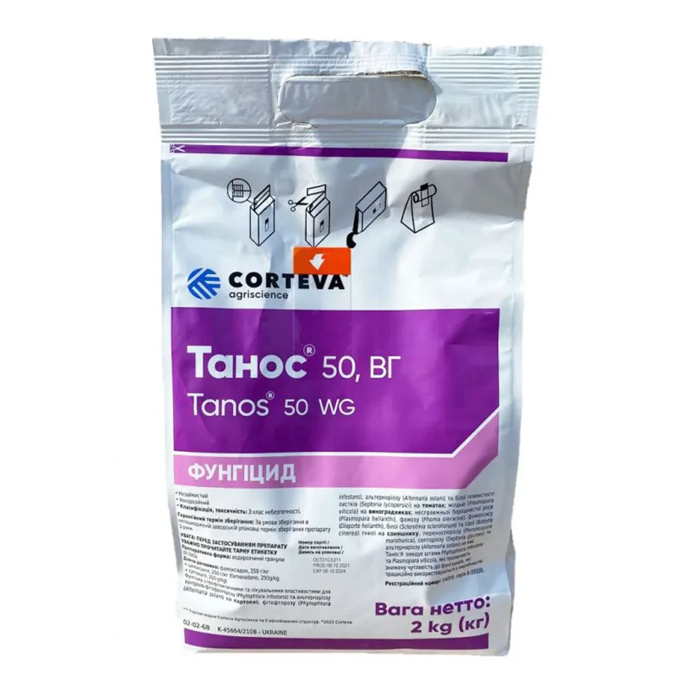 Фунгіцид Танос (Цімоксаніл - 250 г/кг, фамоксадон - 250 г/кг) Кортева 2кг
