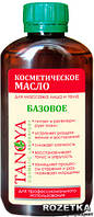 Базове косметичне масло для масажу обличчя і тіла Tanoya Massage Oil