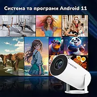 Домашній проєктор для дому 4 к перегляду фільмів Led портативний проєктор Android з Wifi MAGCUBIC HY300 Pro