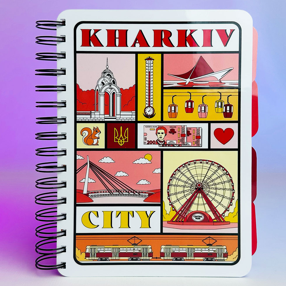 Блокнот на пружині - Kharkiv Сity, крапка, 200 стор, фото 1