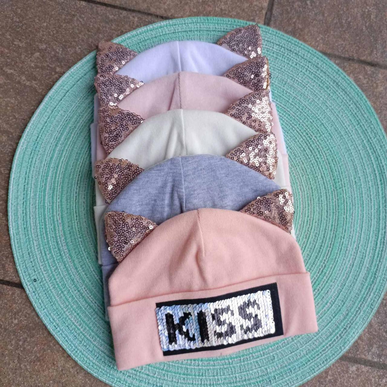 Шапка "KISS" з вушками та паєтками ДШ, демі