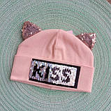 Шапка "KISS" з вушками та паєтками ДШ, демі, фото 2