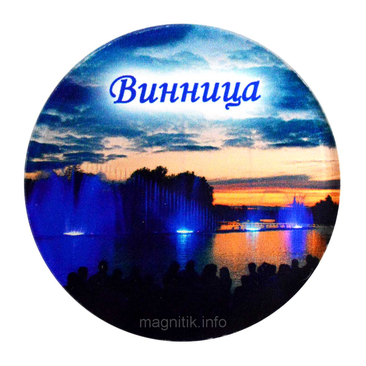 Магніт — лінза "Вінниця: Фонтан у синьому кольорі", фото 1