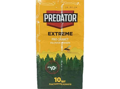 Пластини вiд комарiв PREDATOR EXTREME (10шт) ТМ КОСМО-ХИМ FG