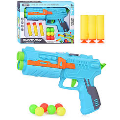 Іграшковий дитячий пістолет, що стріляє м'якими кульками і кульками Shoot gun Kt