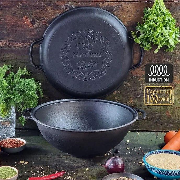 Казан чавунний узбецький об`ємом 8 л WOK із кришкою-сковородою "Наша Майстерня"