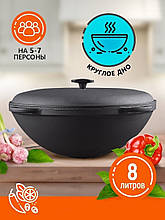 Казан чугунний азіатський Syton, Сітон 8 л з чугунною кришкою, фото 6