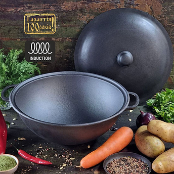Казан чавунний узбецький об`ємом 8 л WOK із алюмінієвою кришкою "Наша Майстерня", фото 1
