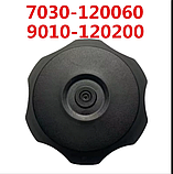 Кришка бака паливного оригінал CFMoto 9010-120200, фото 2