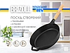 Сковорода чавунна Brizoll NEXT 260 х 54 мм, фото 9